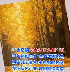 寻乌试管婴儿健康科技事务所